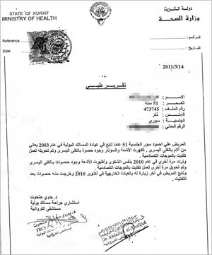 u062au0642u0631u064au0631 u0637u0628u064a