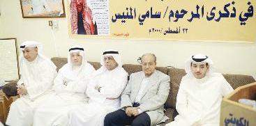 الملا والنيباري والعصيمي وأحمد سامي المنيس	(تصوير نايف العقلة)