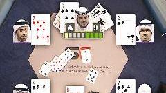 من برنامج «ملوك الكوت»