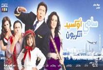 u0645u0644u0635u0642 u0627u0644u0641u064au0644u0645r