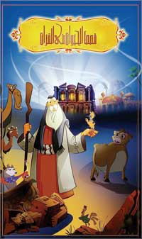 u0628u0648u0633u062au0631 u0627u0644u0645u0633u0644u0633u0644