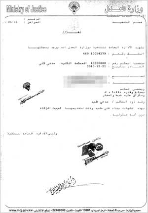 u0623u0645u0631 u0623u062fu0627u0621