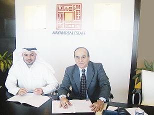  u0623u062du0645u062f u0627u0644u0639u0644u064a u0648u0633u0639u064au062f u0627u0644u0645u0632u0631u0639u0627u0646u064a