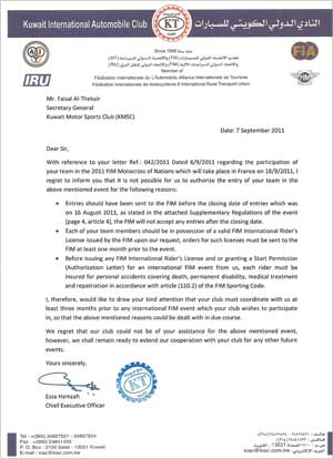  u0635u0648u0631u0629 u0645u0646 u0643u062au0627u0628 (K. T) u0628u0631u0641u0636 u0645u0634u0627u0631u0643u0629 u0627u0644u0643u0648u064au062a