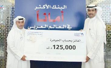 u0623u062du0645u062f u0627u0644u0639u064au0633u0649 u064au0633u0644u0645 u0627u0644u0634u064au0643 u0644u0648u0627u0644u062f u0627u0644u0642u0627u0635u0631 u0634u064au062eu0629 u0639u0628u062fu0627u0644u0639u0632u064au0632 u0633u0639u062fu0648u0646 u0627u0644u0634u0645u0631u064a