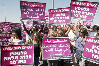 u062au0638u0627u0647u0631u0629 u0641u0644u0633u0637u064au0646u064au0629 u0648u0623u062cu0646u0628u064au0629 u062au0637u0627u0644u0628 u0628u0640 u00abu062fu0648u0644u0629 u0641u0644u0633u0637u064au0646u064au0629u00bb u0641u064a u0627u0644u0636u0641u0629 u0627u0645u0633 (u0627u0641 u0628)