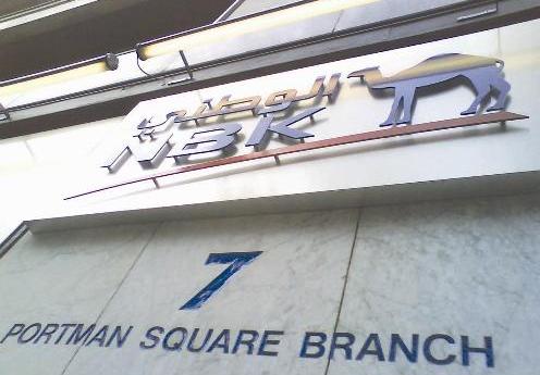 u0639u0644u0627u0645u0629 u062fu0648u0644u064au0629 u0644u0628u0646u0643 u0643u0648u064au062au064a