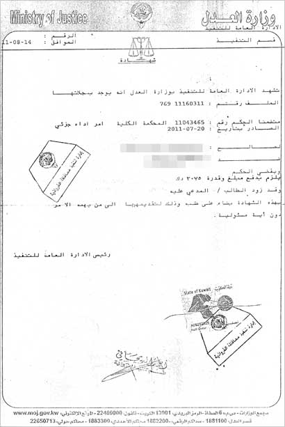 u0623u0645u0631 u0623u062fu0627u0621