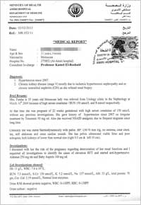 u062au0642u0631u064au0631 u0637u0628u064a