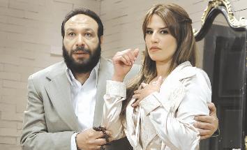 مشهد من مسلسل «الريان»