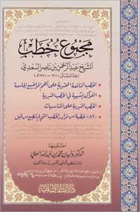 غلاف الكتاب