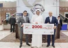 u0639u0645u0631u0648 u0633u0627u0645u064a u064au0633u0644u0645 u0627u0644u062cu0627u0626u0632u0629 u0644u0639u0644u064a u0627u0644u0642u0644u0627u0641 u0648u064au0628u062fu0648 u0623u062du0645u062f u062du064au062fu0631