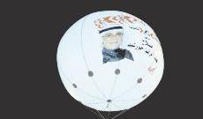 صورة خورشيد فوق بالون طائر