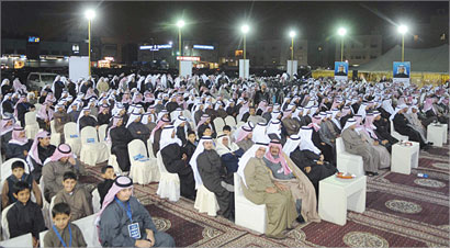 جانب من الحضور