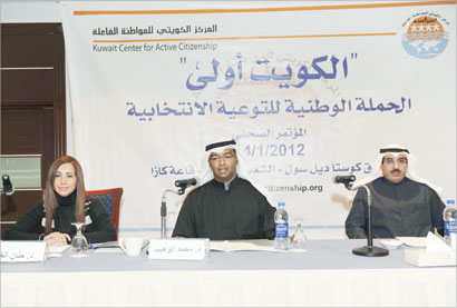 u0627u0644u0645u062au062du062fu062bu0648u0646 u0641u064a u0627u0644u0645u0624u062au0645u0631 u0627u0644u0635u062du0627u0641u064a