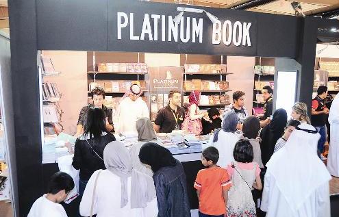 حضور حاشد في ركن «بلاتينيوم بوك» بتواجد احمد الفضلي