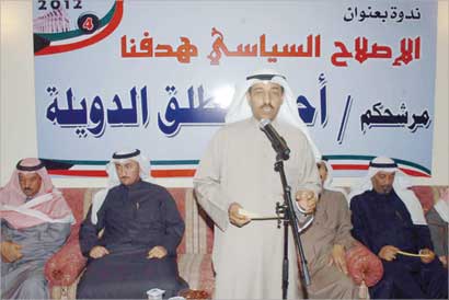 الدويلة متحدثا