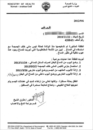 u062au0642u0631u064au0631 u0637u0628u064a