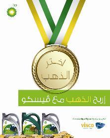 u0634u0639u0627u0631 u0627u0644u0639u0631u0636