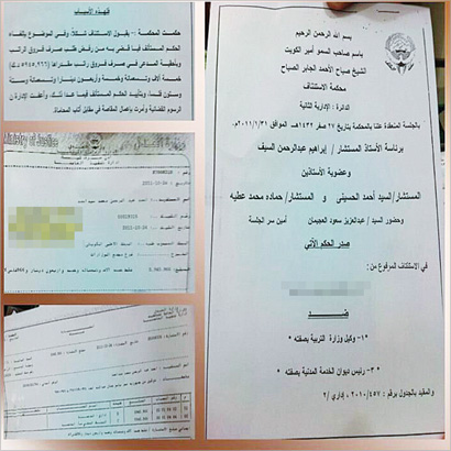 حكم قضائي من «الاستئناف» يقضي بالآف الدنانير لاحد المعلمين فارق بين الدرجتين