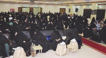 حضور الندوة