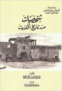 غلاف الكتاب