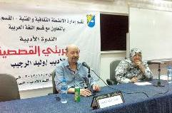 u0648u0644u064au062f u0627u0644u0631u062cu064au0628 u0641u064a u0646u062fu0648u0629