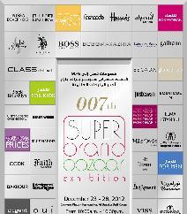 u0627u0644u0634u0631u0643u0627u062a u0627u0644u0645u0634u0627u0631u0643u0629 u0641u064a u0627u0644u0645u0639u0631u0636