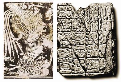 نقش صخري أثري يصور شخصية بولون يوكتي كما تخيلها المتنبئون بنهاية العالم على يديه