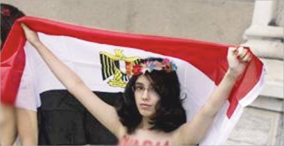 علياء المهدي عارية في استوكهولم