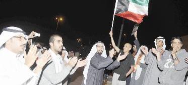 مجموعة تردد الأهازيج الوطنية