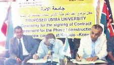 u062cu0627u0646u0628 u0645u0646 u062au0648u0642u064au0639 u0627u0644u0639u0642u062fr