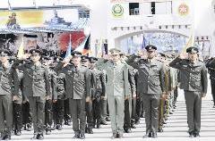 تحية عسكرية