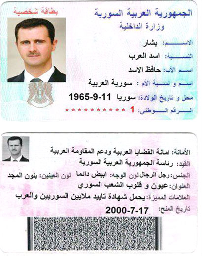 بطاقة الاسد كما ارسلتها شهرزاد