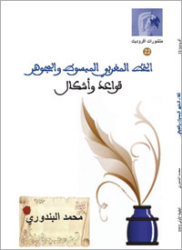 u063au0644u0627u0641 u0627u0644u0643u062au0627u0628 