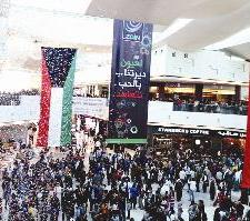 أثناء عرض «الفلاش موب»