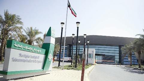 مدخل المعهد