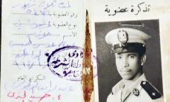 هويته حينما كان طالبا في الكلية العسكرية