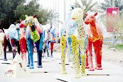 قافلة الخير البحرينية