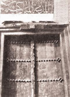 بوابة المباركية