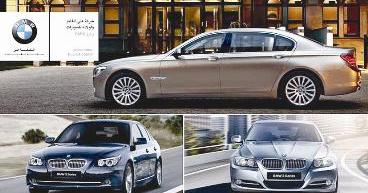 u0645u0648u062fu064au0644u0627u062a u0645u062au0646u0648u0639u0629 u0645u0646 u00abBMWu00bbr