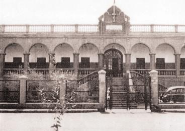 المستشفى الأميري عام 1947