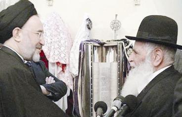 صورة لخاتمي مع احد الحاخامات اليهود من موقع «يهود ايران»