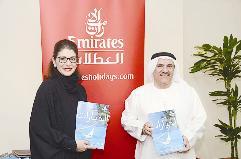 u0627u0644u0647u0631u064au0633 u0648u062du0633u0646 u0639u0642u0628 u0625u0637u0644u0627u0642 u0627u0644u0643u062au064au0628 u0627u0644u0633u0646u0648u064a t(u062au0635u0648u064au0631 u0623u062du0645u062f u0639u0645u0627u062f)r