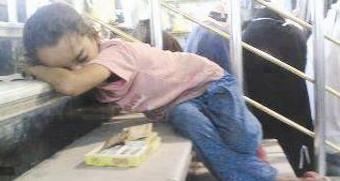 u0627u0644u0637u0641u0644u0629 u0648u0642u062f u0623u0631u0647u0642u0647u0627 u0627u0644u062au0639u0628 u0648u063au0627u0644u0628u0647u0627 u0627u0644u0646u0639u0627u0633