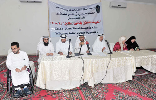 u0627u0644u0645u062au062du062fu062bu0648u0646 u0641u064a u0627u0644u0646u062fu0648u0629 (u062au0635u0648u064au0631 u0646u0648u0631u0647u0646u062fu0627u0648u064a)