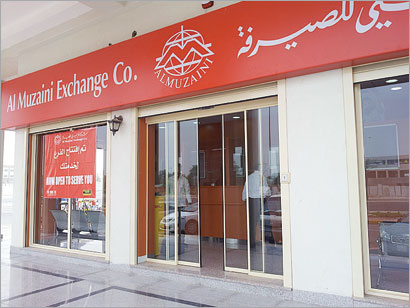 u0627u0644u0641u0631u0639 u0627u0644u062cu062fu064au062f