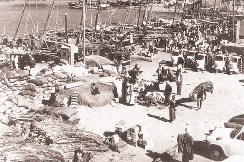 الفرضة سنة 1953