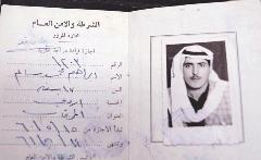 اجازة قيادته سنة 1961