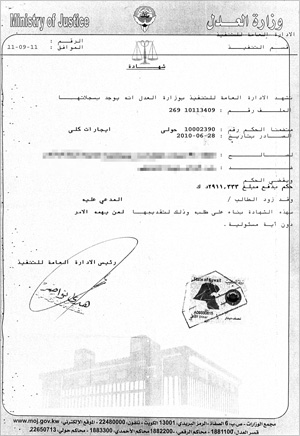 u0623u0645u0631 u0623u062fu0627u0621